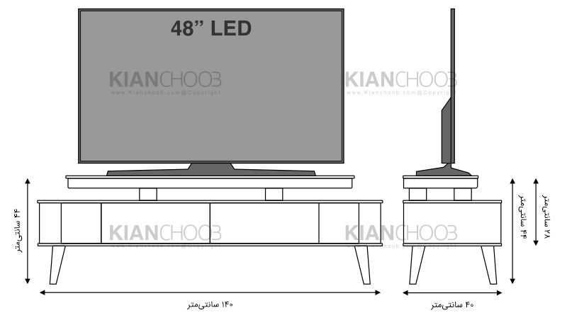 ابعاد و اندازه میز تلویزیون کیان چوب مدل لکسوس